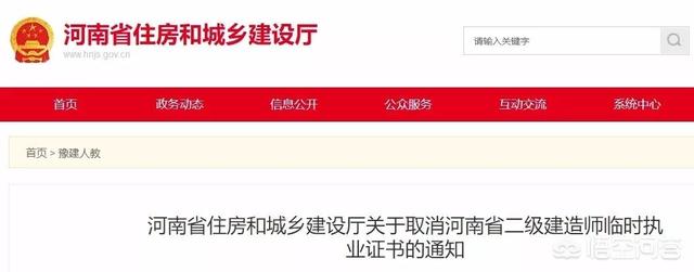 2020年二建是不是越來越“值錢”？  第13張