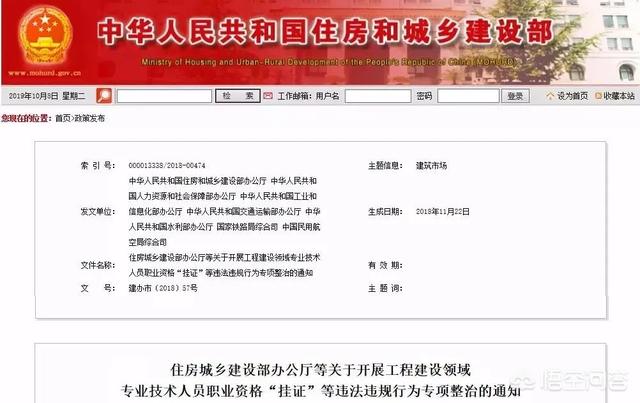 2020年二建是不是越來越“值錢”？  第14張