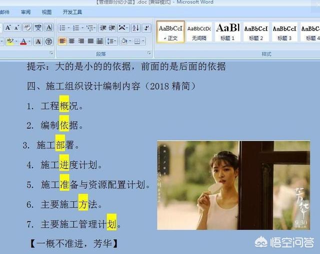 零基礎(chǔ)能過二建嗎？  第1張