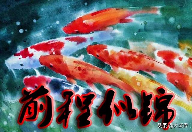 二建建造師和中級(jí)工程師職稱有什么區(qū)別呢？哪一個(gè)好呢？  第5張