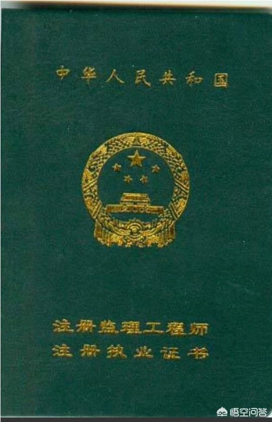 注冊(cè)監(jiān)理工程師容易找工作嗎？年收入大概多少？你對(duì)這個(gè)行業(yè)有什么評(píng)價(jià)？  第1張