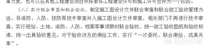 目前一級消防工程師含金量有多高??？  第2張