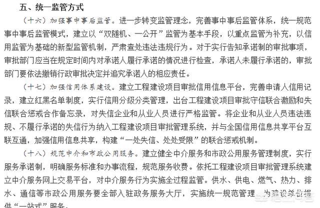 目前一級消防工程師含金量有多高??？  第3張