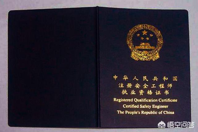 想考安全工程師，應該怎么操作？有哪些建議？  第1張