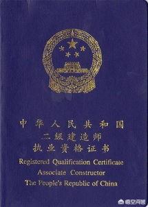 建造師證書和造價(jià)師證書相比，擁有哪個(gè)更好找工作？  第2張