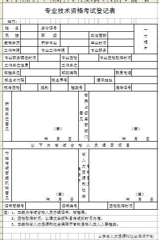 一建考試通過(guò)后，證書怎么領(lǐng)取？到何地領(lǐng)取？  第2張