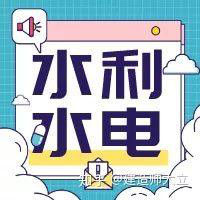二建小白這樣選專業，十拿九穩  第4張