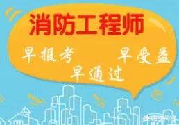 考消防證是否有用？你怎么看？  第2張