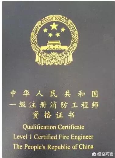 考消防證是否有用？你怎么看？  第5張