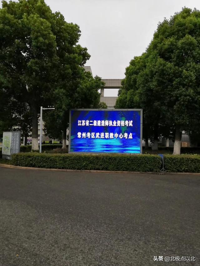 考二建如何選擇專業(yè)？考什么專業(yè)比較好？  第1張