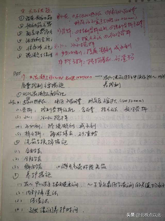考二建如何選擇專業(yè)？考什么專業(yè)比較好？  第2張