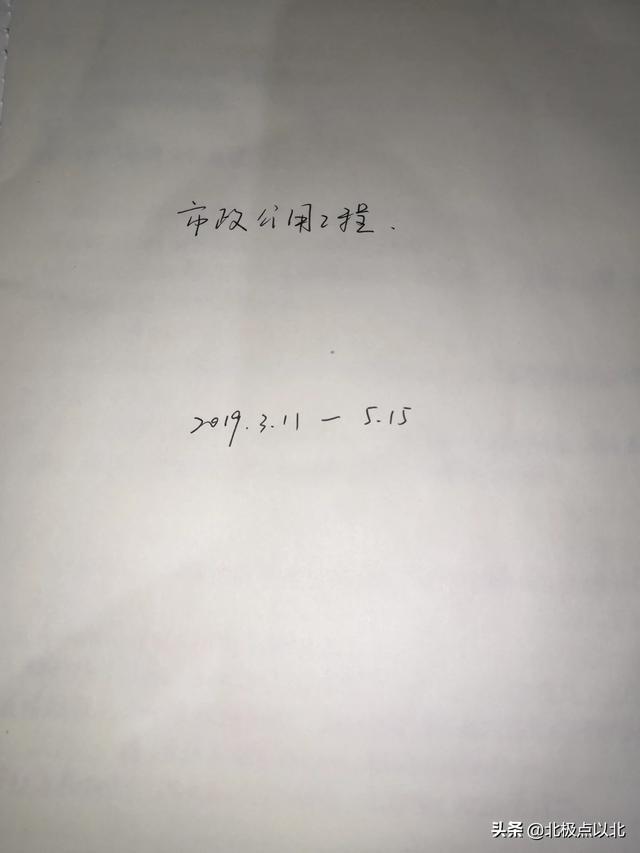 考二建如何選擇專業(yè)？考什么專業(yè)比較好？  第3張