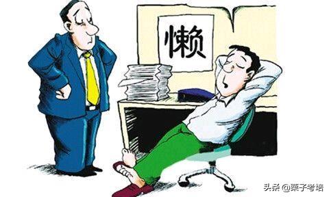 學習二建記不住怎么辦？  第1張