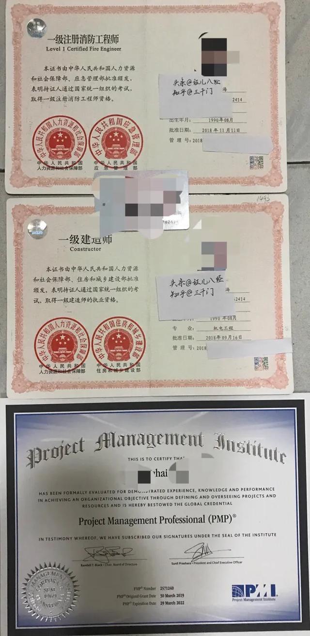 注冊(cè)消防工程師好考嗎？有沒(méi)有考過(guò)的？  第5張