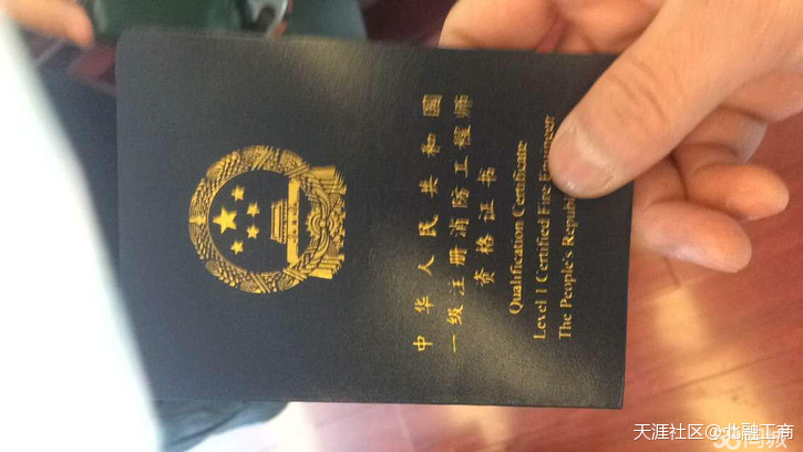 一級消防工程師考試進行中！1分鐘解讀消防工程師應(yīng)試注意事項  第1張