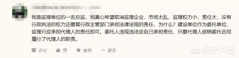 工程監理在各主要參建方眼里，是一種怎樣的存在？  第2張