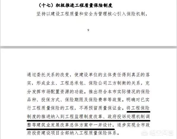 工程監理在各主要參建方眼里，是一種怎樣的存在？  第6張