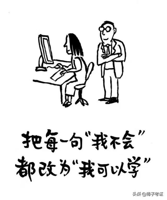 二建出考試時間了，大家開始學習了嗎？  第3張