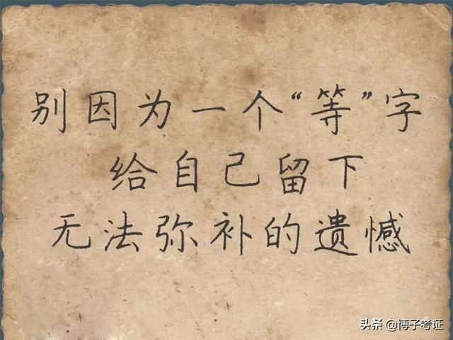 二建出考試時間了，大家開始學習了嗎？  第4張