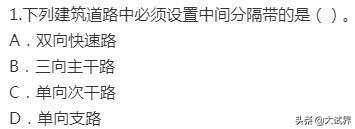 2020年二建該怎么備考？  第4張