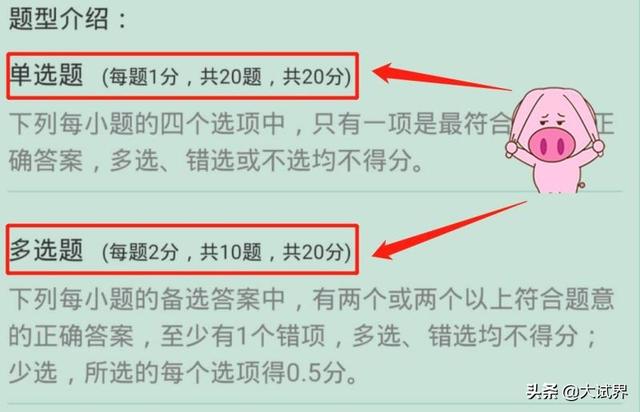 2020年二建該怎么備考？  第7張