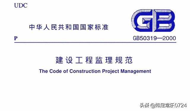 當(dāng)前土建工程監(jiān)理這個(gè)行業(yè)的狀況如何？  第2張