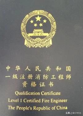 2020年消防工程師考試難度可能是怎么樣的？  第1張