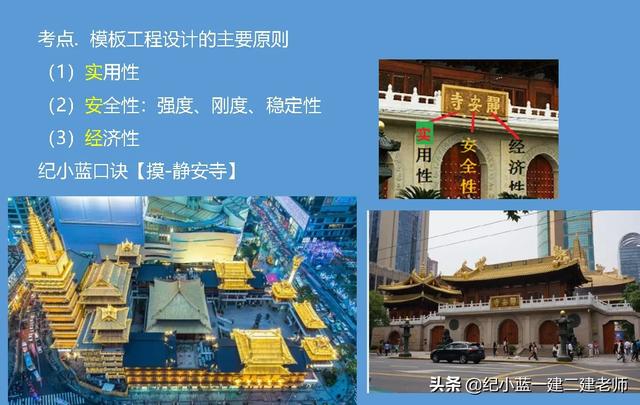 考二級(jí)建造師總共要花多少錢？  第10張