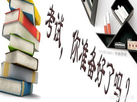 一級(jí)建造師現(xiàn)在的實(shí)務(wù)考試即使開卷都很難拿高分，該如何復(fù)習(xí)呢？  第1張