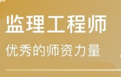 全國注冊監(jiān)理工程師如何查詢初始注冊的進度?  第1張