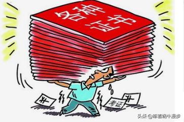 網(wǎng)上推廣的消防證考試要不要考？什么證可以考，還比較好掛靠？  第3張