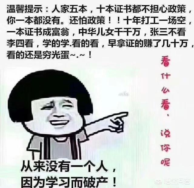 一建機(jī)電+一級(jí)注冊(cè)消防該如何選擇就業(yè)方向？以前一直從事電氣設(shè)備維護(hù)？  第2張