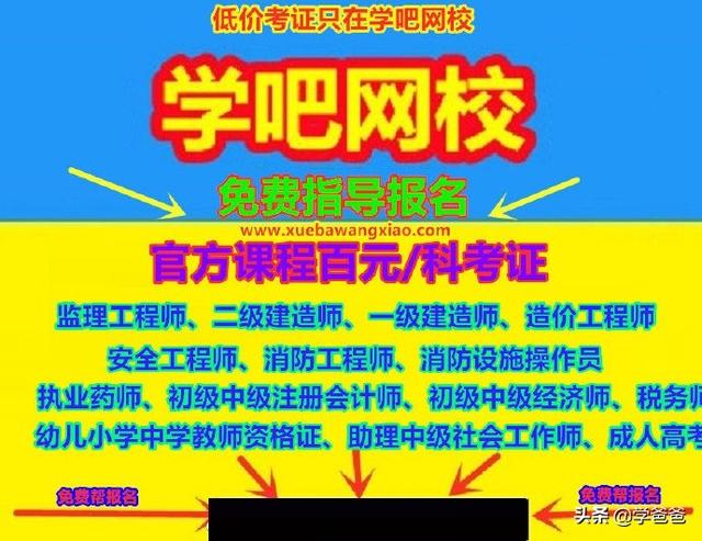 消防工程師要考么？  第1張