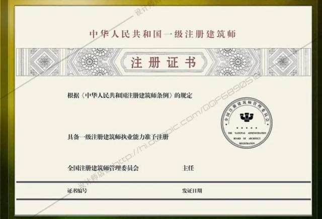 2021年設(shè)計建筑師、一級建造師、造價工程師哪個更值錢？  第2張