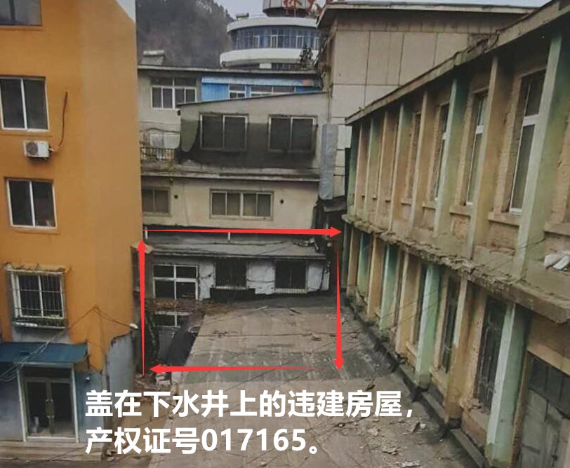 奇葩！遼寧省撫順市清原縣一建在下水井蓋上的違建房屋竟取得房產(chǎn)證！  第2張
