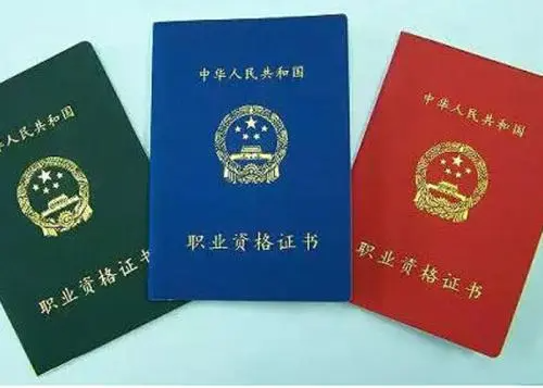 有必要考二級造價師嗎？還是直接準備一級造價師考試呢？  第1張