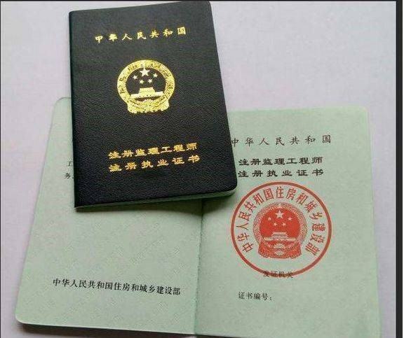 監理工程師是改革了嗎？成績滾動幾年呢  第1張