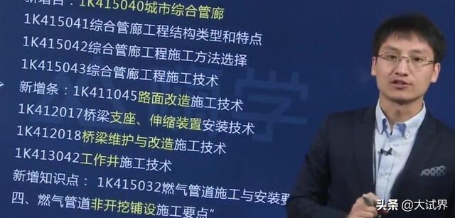 我今年考試一建，有沒有通過的道友，希望能傳道受業(yè)與我？  第3張