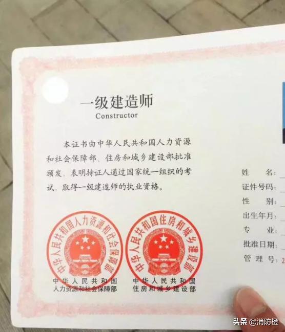 懂行的大神出來科普下，一消和一建還有前途嗎？  第2張