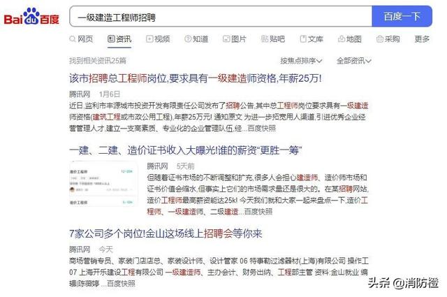 一級(jí)造價(jià)師證書是不是沒有以前那么大含金量了？  第1張