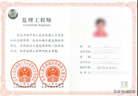 2022年注冊監(jiān)理工程師和一級建造師報考條件年限是否會調(diào)整？  第1張