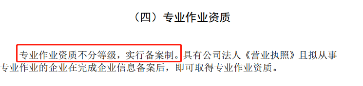 實名制 取消勞務分包，包工頭、勞務公司將告別歷史舞臺？  第4張