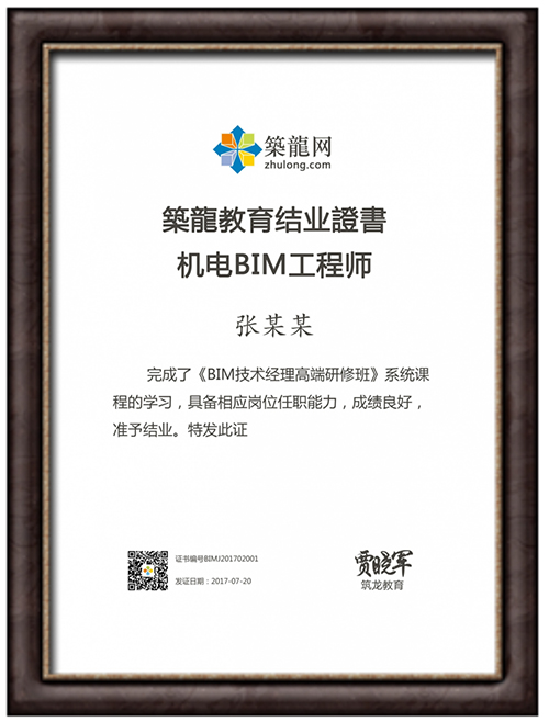 江蘇省全國bim工程師培訓(xùn),江蘇省全國bim工程師培訓(xùn)基地  第2張