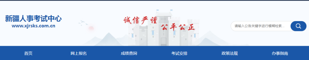 8地發布一建2023補考公告! 第9張 8地發布一建2023補考公告! 第9張
