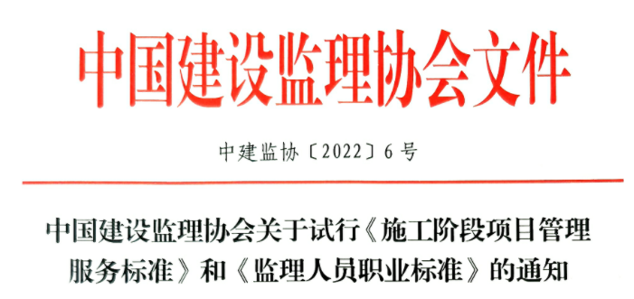 以后當(dāng)總監(jiān)要取得高級(jí)職稱(chēng)了  第1張