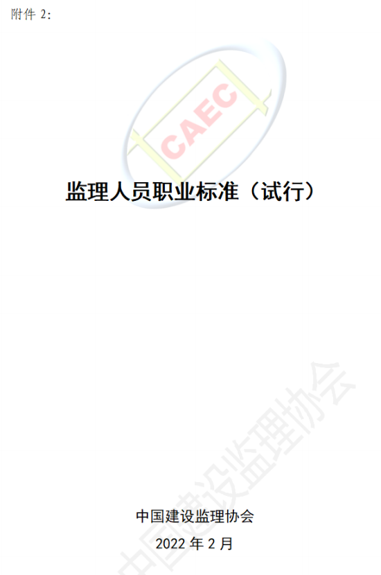 以后當(dāng)總監(jiān)要取得高級(jí)職稱(chēng)了  第3張