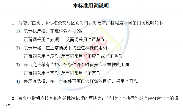 以后當(dāng)總監(jiān)要取得高級(jí)職稱(chēng)了  第25張