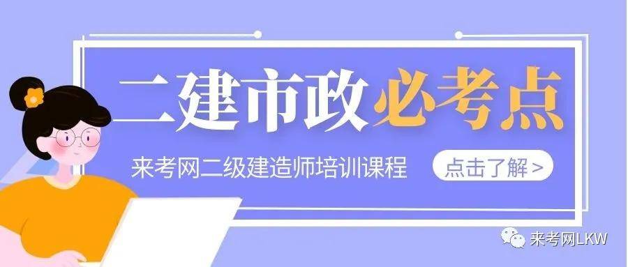 機(jī)電二級(jí)建造師好考嗎知乎機(jī)電二級(jí)建造師好考嗎  第2張