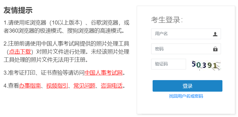 一級(jí)建造師成績什么時(shí)候可以查詢一級(jí)建造師成績什么時(shí)候可以查得到  第1張