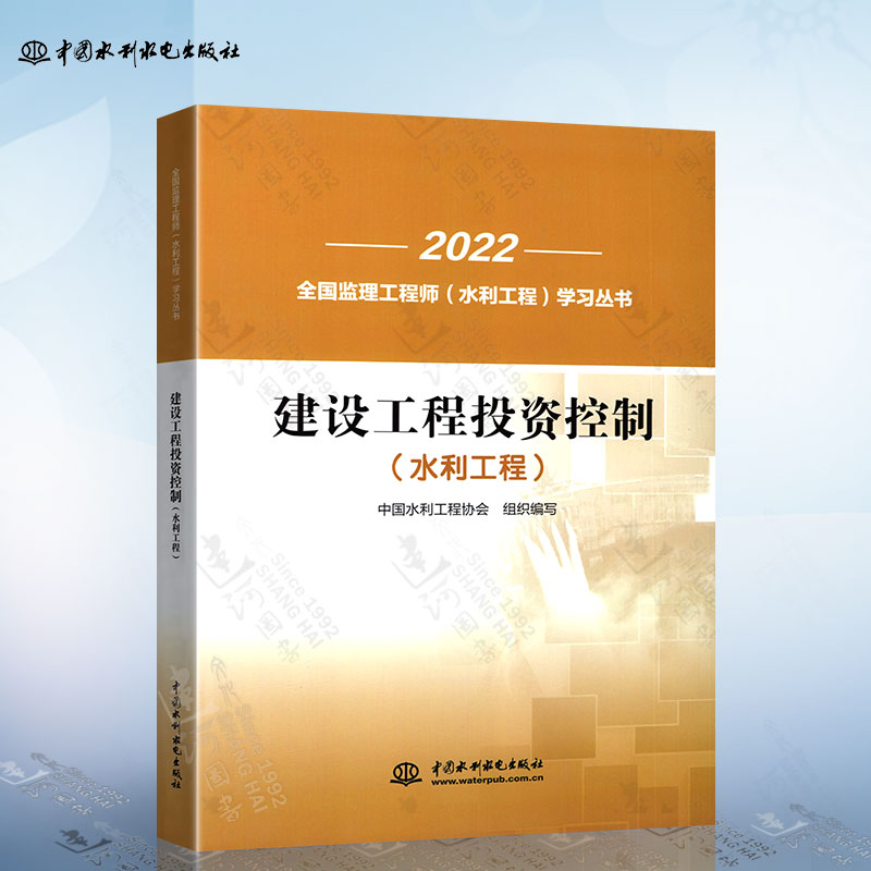浙江監(jiān)理工程師考試題庫,浙江省監(jiān)理工程師教材  第1張
